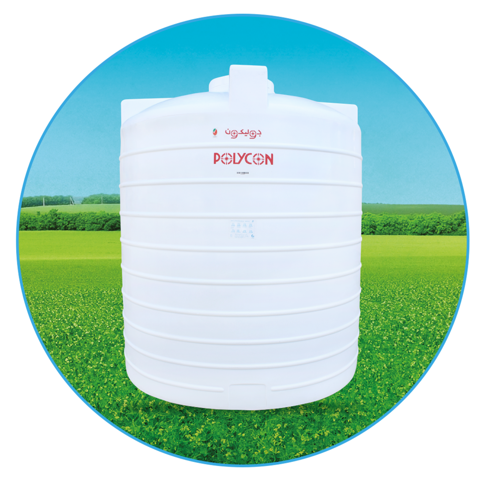 2500 USG Vertical Tank Polycon Gulf | Vertical 2500 USG Tank